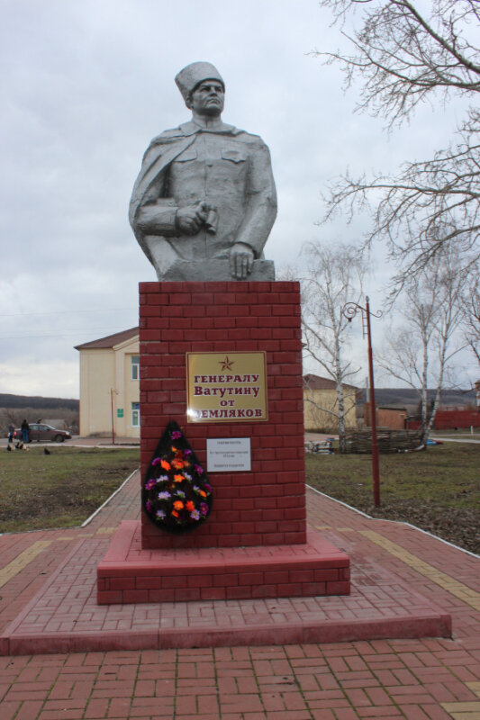 Monument, memorial Бюст Героя Советского Союза генерала армии Н.Ф. Ватутина, Belgorod Oblast, photo