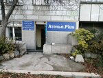 Belye plyus (Stachek Street, 59), underwear wholesale