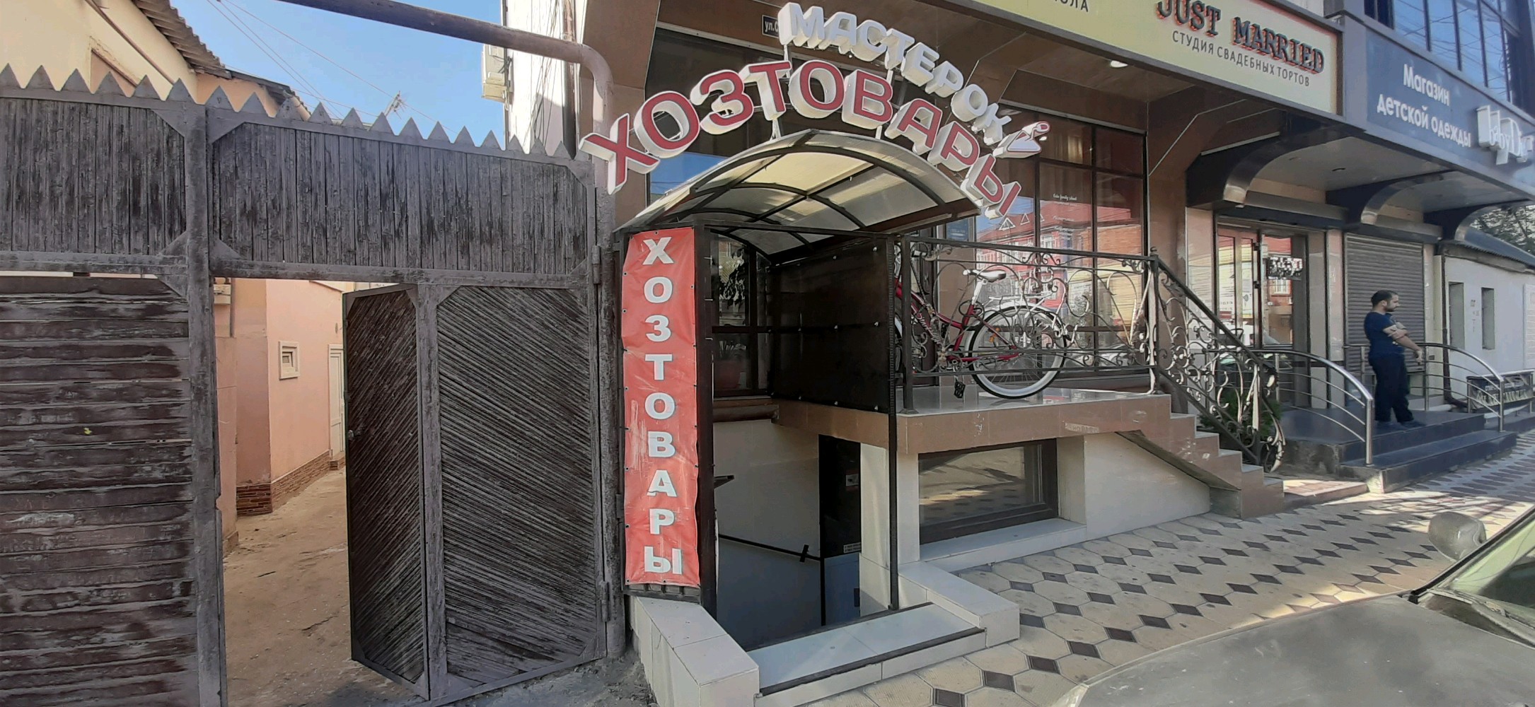 Алеф ул сулеймана стальского 50 махачкала фото Cezars, clothing store, Makhachkala, ulitsa Suleymana Stalskogo, 18 Yandex Map
