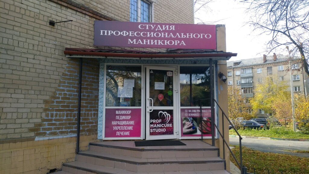 Фианит ул гагарина 24 челябинск фото