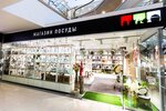 Kitchen Store (Vyborgskoye Highway, 13) ، متجر أواني