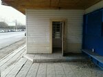 Ozon (Sverdlovsk Region, Nizhniy Tagil, Industrialnaya ulitsa), point of delivery