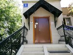 Юридическая компания Александра Рубцова (Relsovaya ulitsa, 9) ، خدمات قانونية