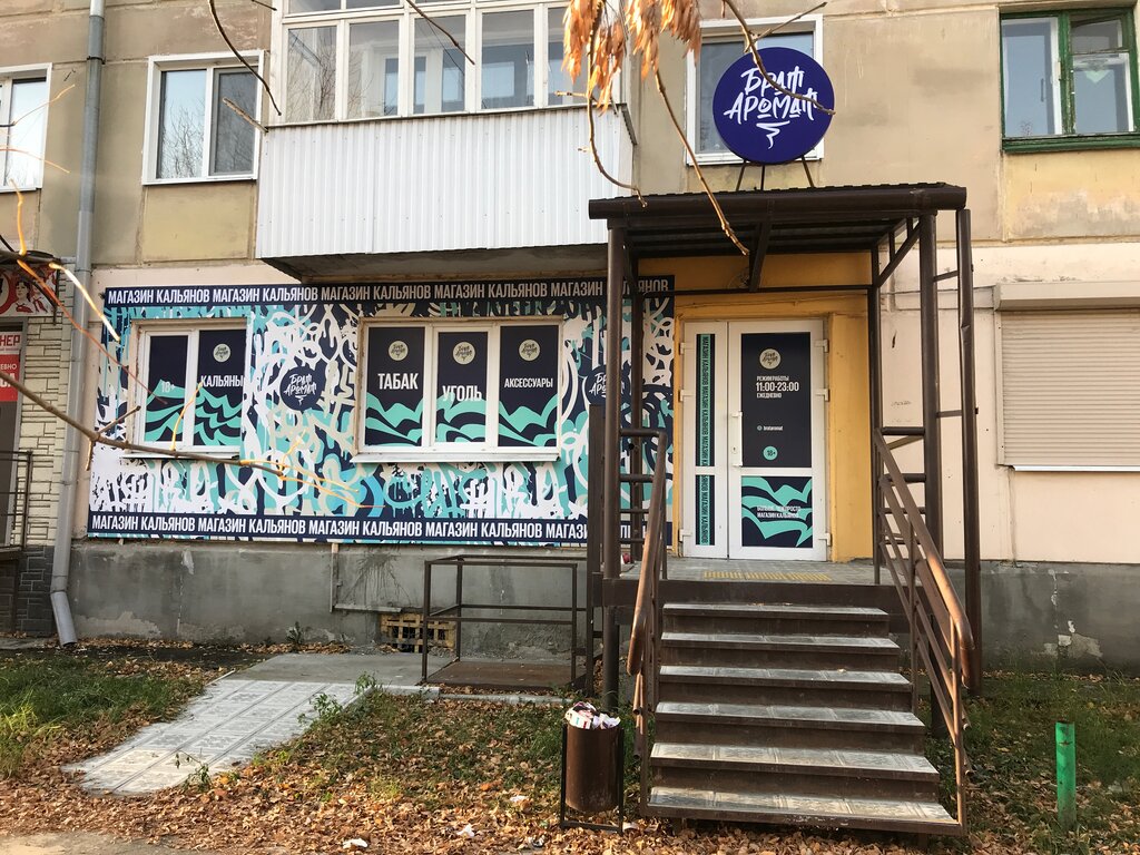 Магазин 5 Сызрань