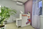 SuperLik Eyelash extension and eyebrow design Studio (Krasnogorsky Boulevard, 18) ، شريط حاجب العين