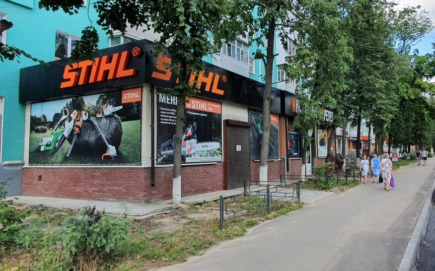 Garden tools and equipment Tehnum – oficial'nyj diler Stihl i Viking, Dzerzhinsk, photo