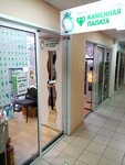 Kamennaya palata (Schyorsa Street, 56), jewelry store