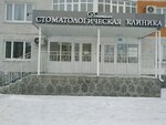 ИнТех72 (ulitsa Nikolaya Semyonova, 21), equipo médico, equipo médico