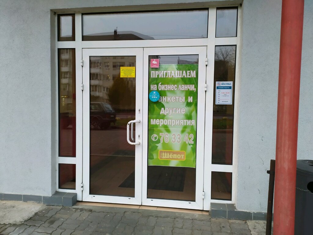 Software companies Калуга Астрал, Kaliningrad, photo