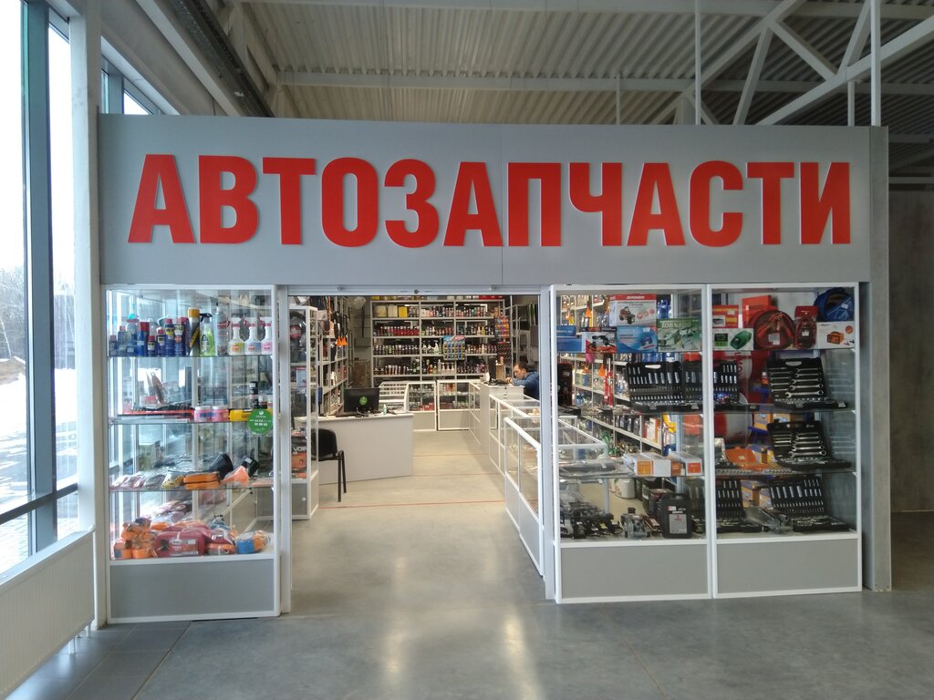Магазин автозапчастей и автотоваров Автозапчасти Интерплюс, Республика Башкортостан, фото