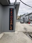 TechnoSale (улица Калинина, 59), household appliances store