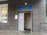 Липецкий областной клинический центр, кардиологическое отделение (Lenina Street, 35), department of the hospital
