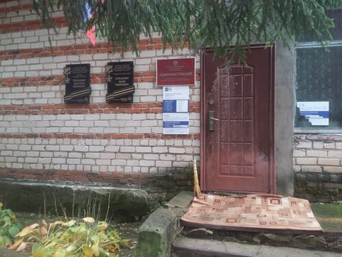 Почтовое отделение Отделение почтовой связи № 249925, Калужская область, фото