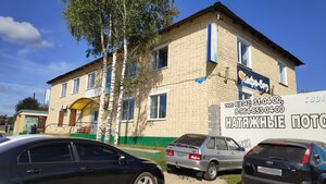 Severnoye Siyaniye (selskiy posyolok Uzhovka, Yuzhnaya ulitsa, 2), hotel