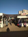 Грузовой двор (Волгоградская ул., 47А), продуктовый рынок в Воронеже