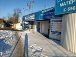 Alyye Parusa (Votkinskoye Highway, 148), paintwork materials