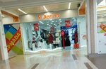 Siberina (Nezhinskoye shosse, 2А), outerwear shop