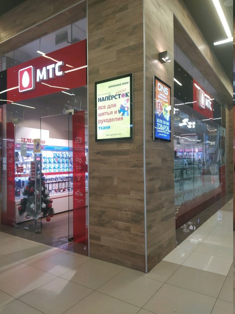 Ödeme terminali Sberbank, Moskova, foto