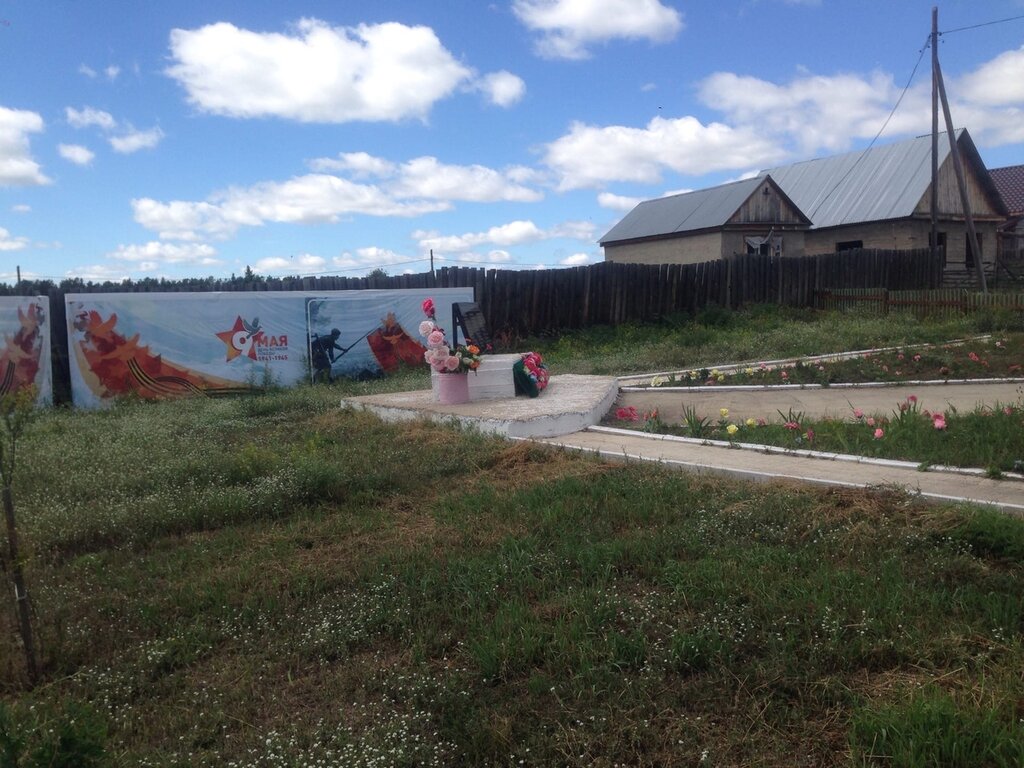 Monumento, memorial Защитникам Родины проживавшим в д. Сосновый Бор, , foto