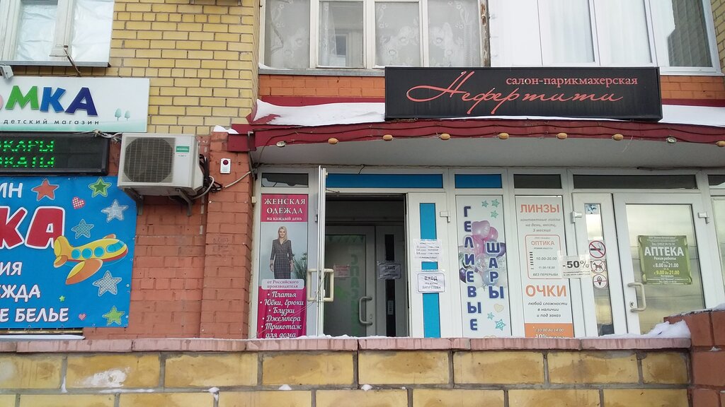 متجر ملابس Магазин женской одежды ، تيومين، صورة