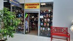 Головные уборы (Klubnaya Street, 15А) ، متجر بيع القبعات