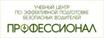Профессионал (Parkovaya Street, 20), centro de estudios avanzados