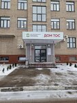 Отдел по работе с общественными проектами и развитию самоуправления управления общественных отношений аппарата администрации города Рязани (Kashirina Street, 1), administration