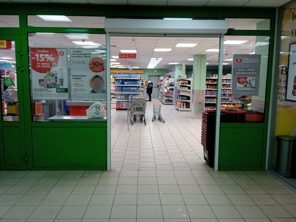 Supermarket Pyatyorochka, Tver, photo