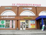 FotoGammi (Iskrovsky Avenue, 12), photography