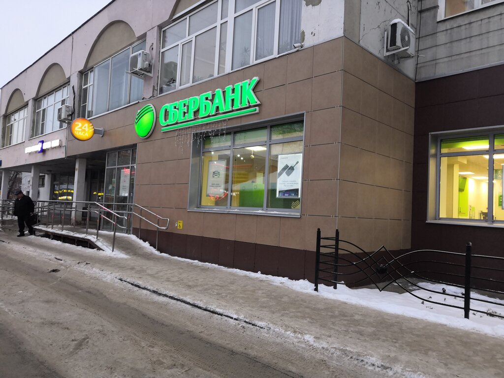 ATM Sberbank, Kazan, photo