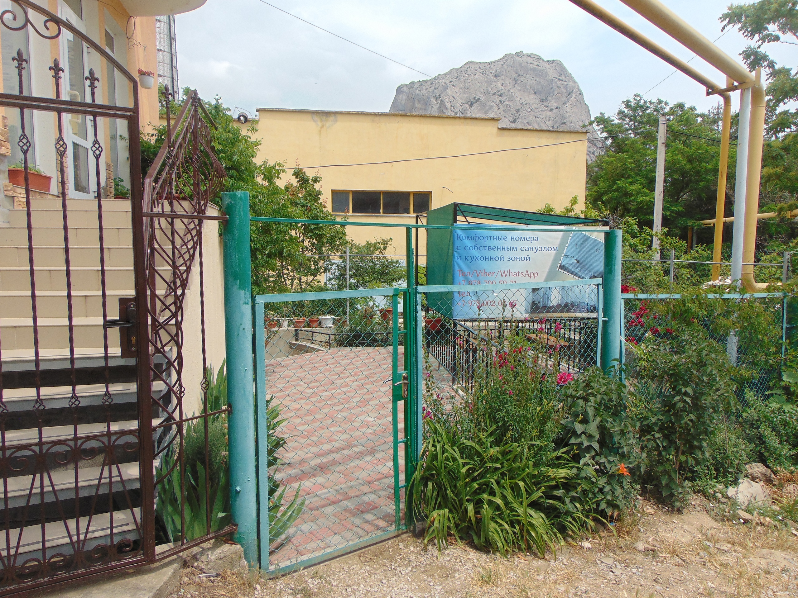 Фото отеля 2