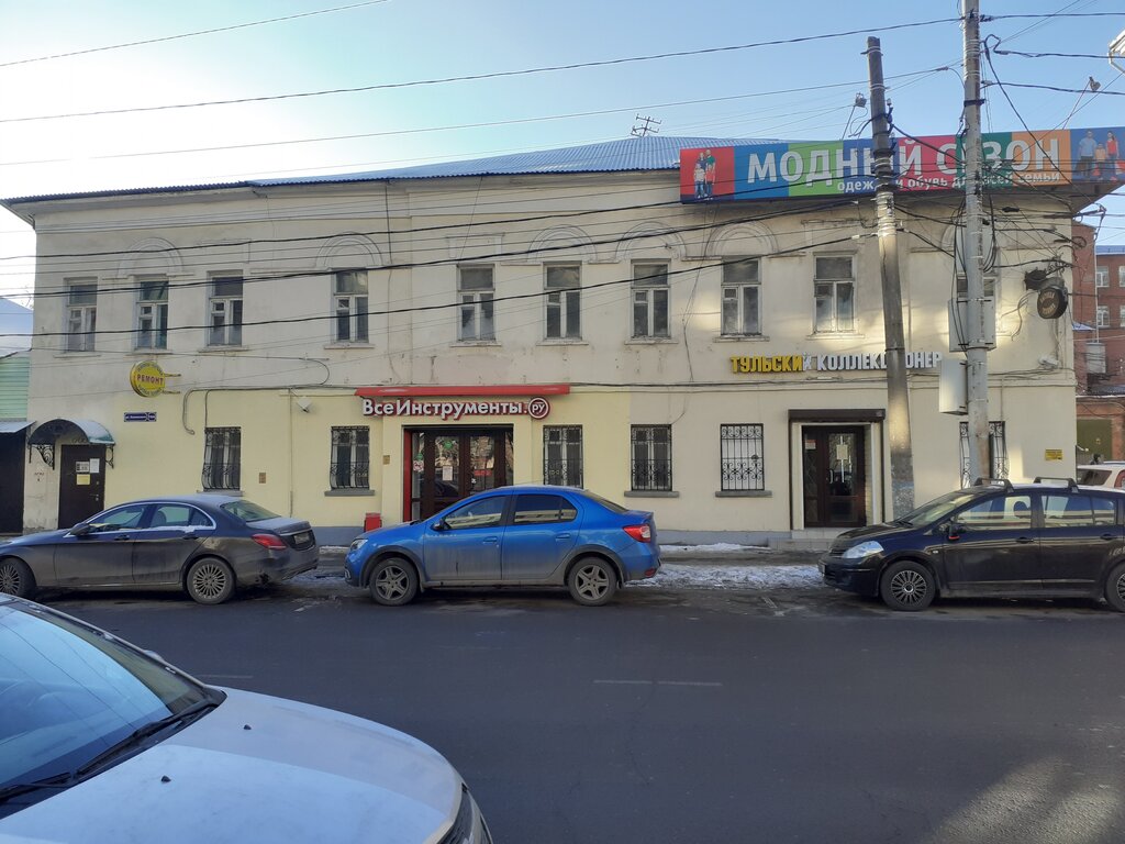 Point of delivery Oriflame, Tula, photo