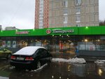 Mobi-aks (Veyernaya Street, 46) ، لوازم الهواتف المحمولة