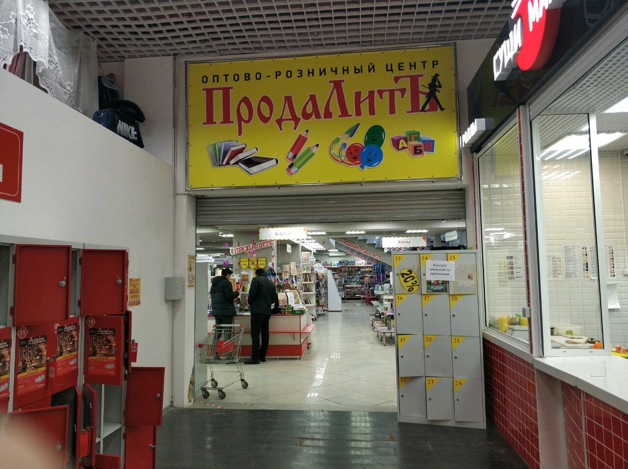 Фирменные Магазины Краскон В Красноярске Адреса