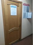 Фото 1 Облгаз Тула