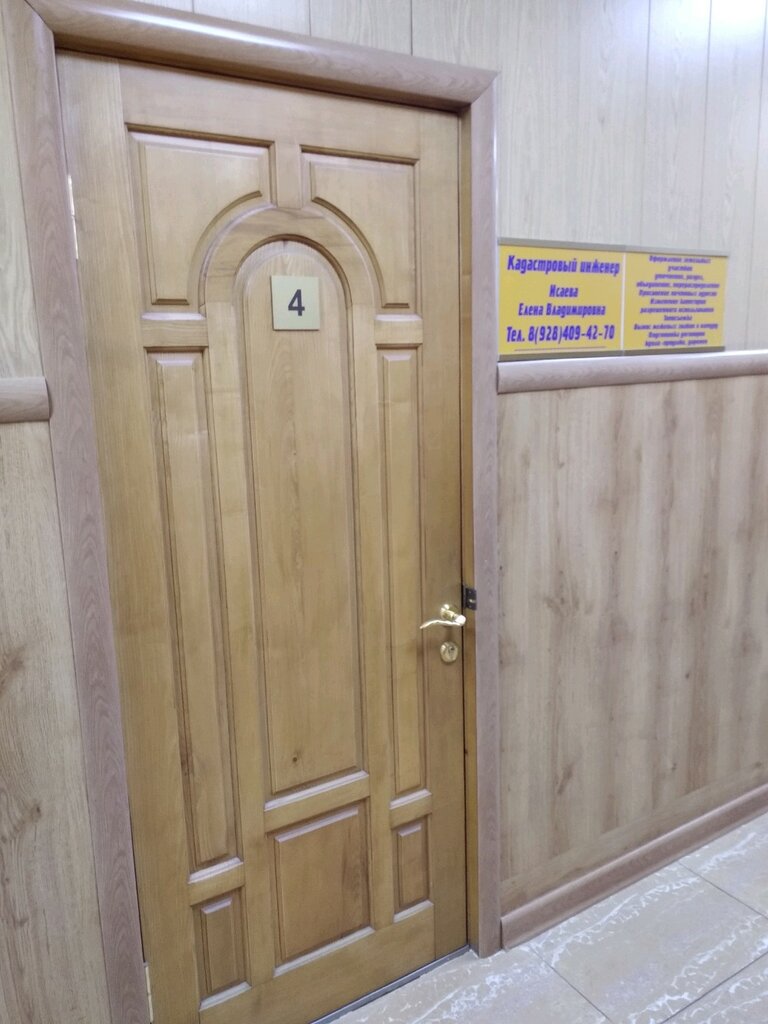 Expertise Судебно-техническая экспертиза, Sochi, photo