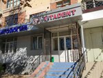 Vitadent Stom (Yunusabad District, Yunusabad Residential Area, 7-mavze, 1), dental clinic