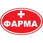 Фарма (ул. 25 Октября, 2А, Вязьма), аптека в Вязьме