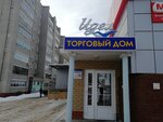 Идел (просп. Победы, 1/08А), торговый центр в Заинске