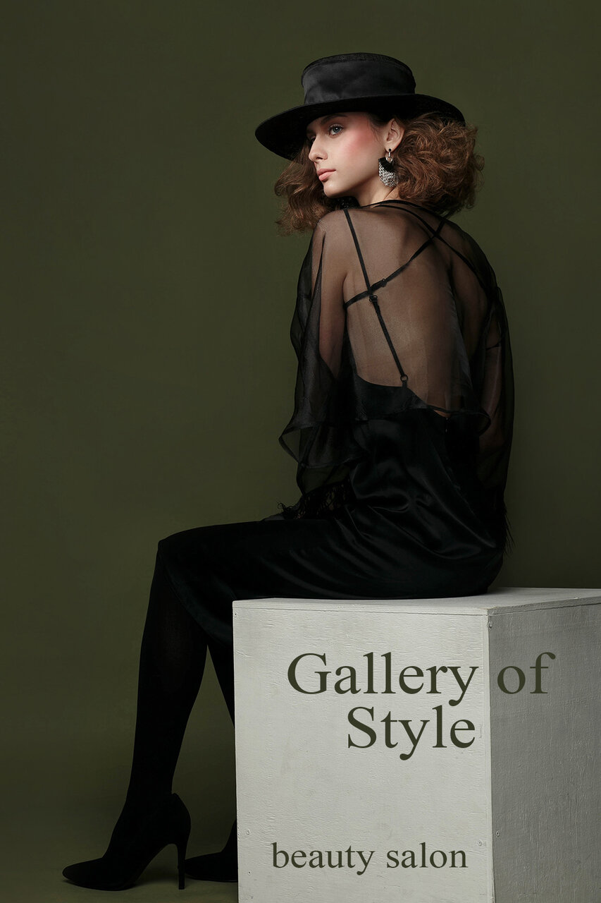 Gallery of Style