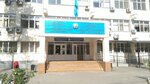 Ilia Central District Hospital (Ótegen batyr aýyly, Tıtov kóshesi, 30) ، مستشفى