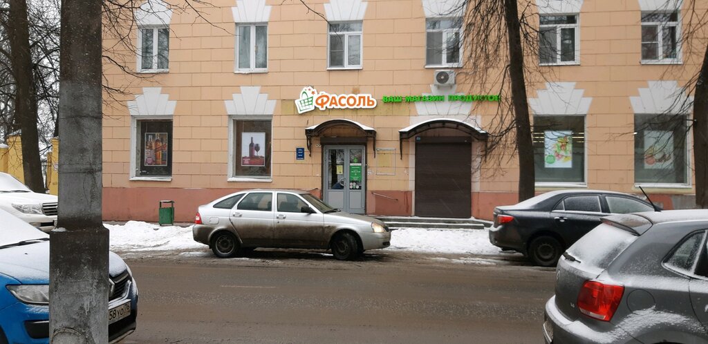Магазин Фасоль Ярославль