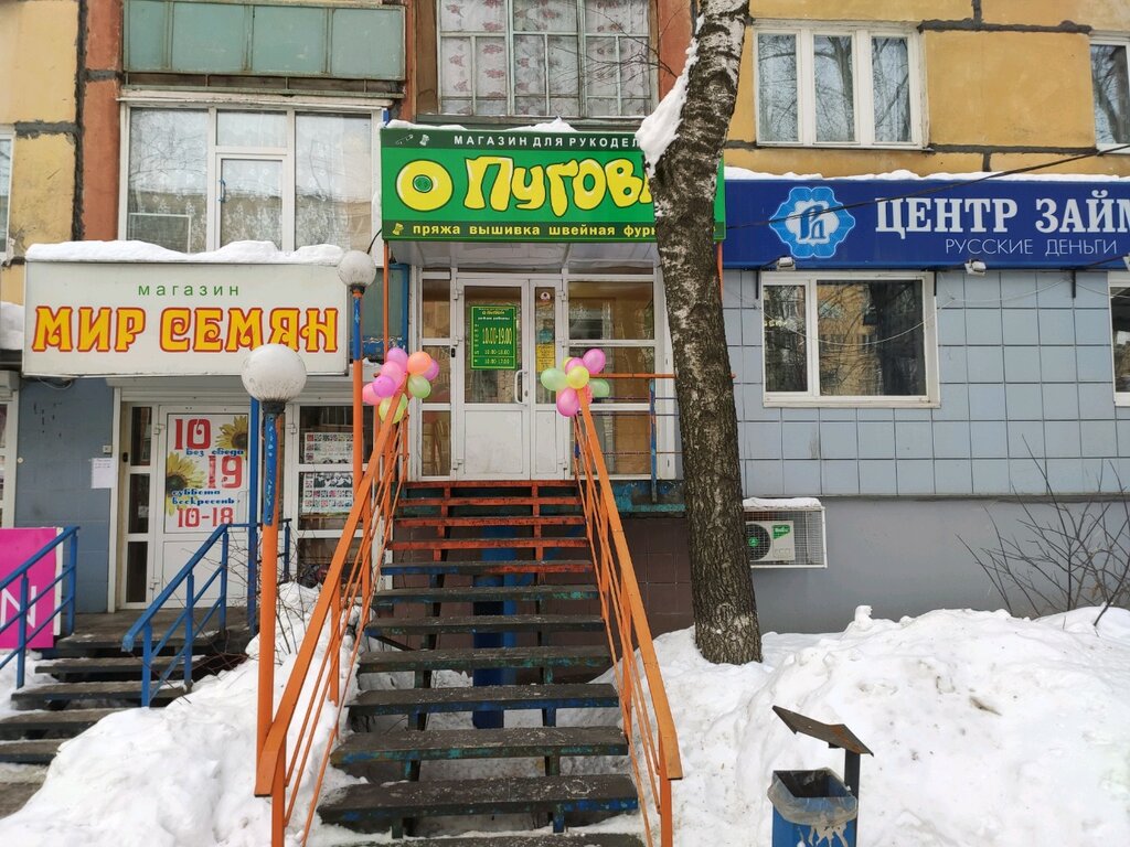 Пуговка ул михаила петрова 14 фото
