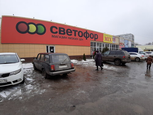 Food hypermarket Светофор, Volzhskiy, photo