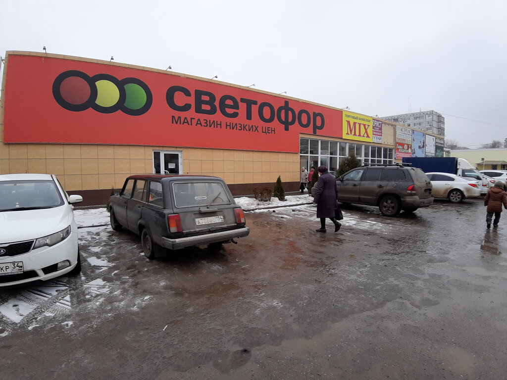 2 Волжская Магазины