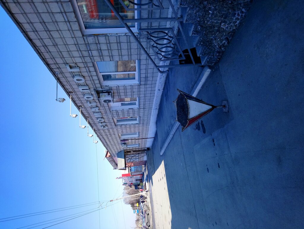 Özel ağız ve diş sağlığı klinikleri ve muayenehaneleri Stomatologichesky kabinet, Iskitim, foto