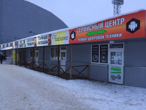 Кафе веста дзержинск