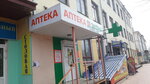 Московская ярмарка (ulitsa Kirova, 13) ، متجر ملابس