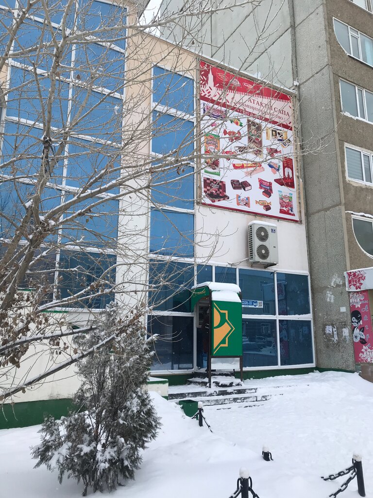 Банкомат Halyk, Ақтөбе, фото