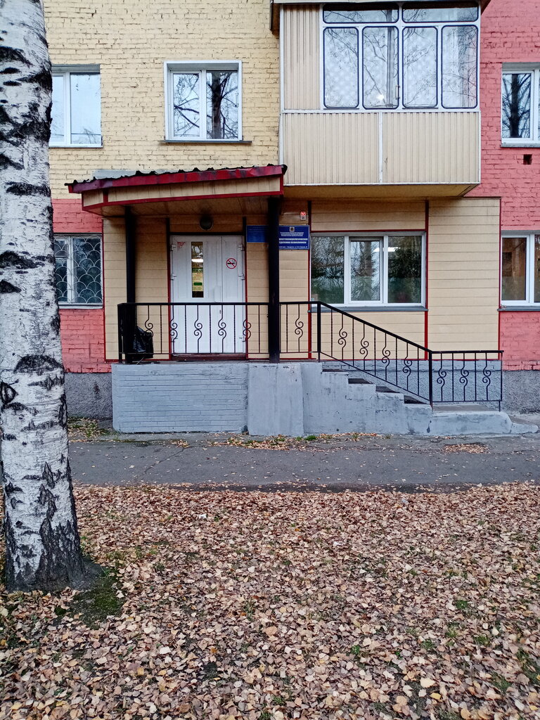 Department of the hospital ГБУЗ НГБ, дерматологическое отделение, Mezgdurechensk, photo